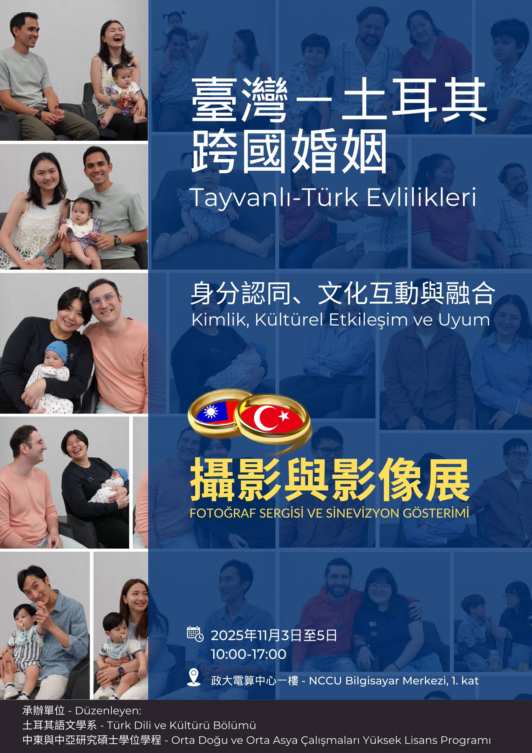 Taiwan-Turkey Cross-Border Marriage: Identity, Cultural Interaction, and Integration Photography and Video Exhibition