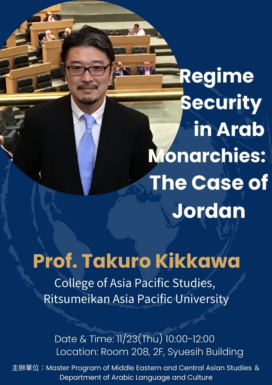 Public Speaking from Japanese professor Takuro  Kikkawa