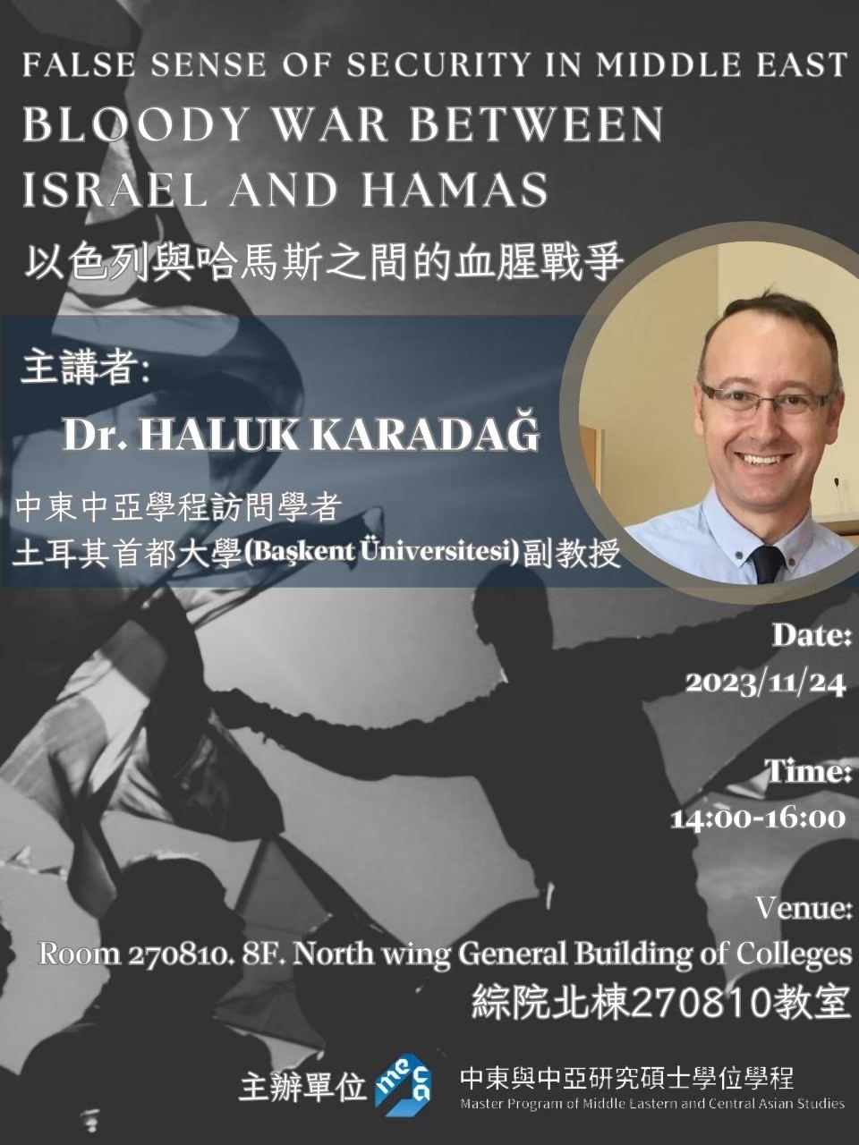 The lecture of Dr. Haluk Karadağ 2023.11.24
