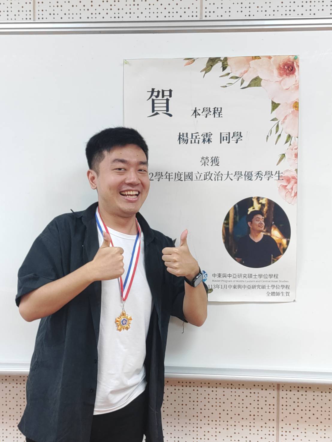 Congratulations! Yang Yuelin, a student of this program, was awarded the Outstanding Student of National Chengchi University in the 112th academic year.