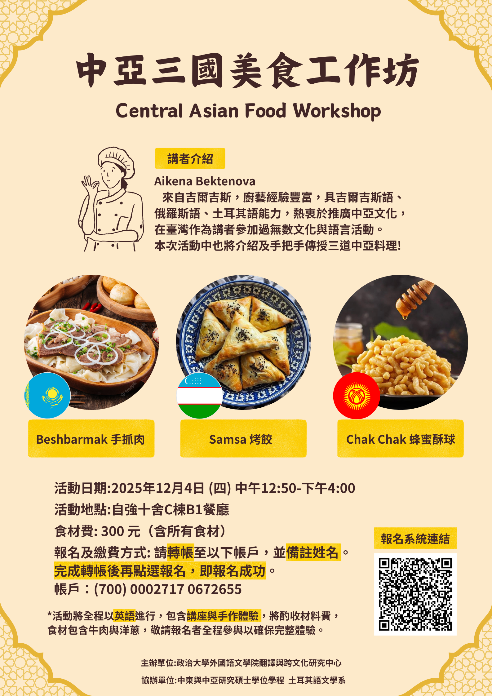 Central Asian Traditional Cuisine Workshop